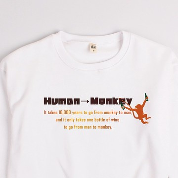 【趣味文字】人類變成猴子只需一瓶酒  奈米刷毛大學T/中性T