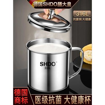 膳大皇 食品級316不銹鋼水杯帶蓋茶杯大號泡茶缸老式口杯小號杯子