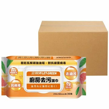 [COSCO代購6] D160718 立得清 廚房去汙濕巾 30張 X 13入