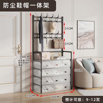 宅所防塵鞋架衣帽架一體式鞋架子多功能門口鞋柜出租房簡易鞋柜子