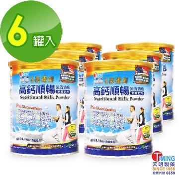 【宅配限定】天明長青樂 - 高鈣順暢 營養奶粉 大心組(6罐入/900公克)