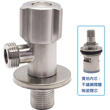 [清石 YS-501] 304不鏽鋼 不銹鋼 單出口/雙出口 三角凡爾 凡而 水閥 三角閥加長