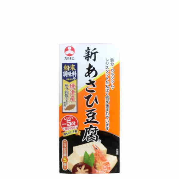 新あさひ豆腐 粉末調味料付 旭松食品 5個入