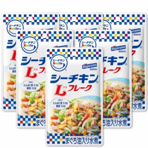 はごろもフーズ シーチキンSmile Lフレーク パウチ 50g×6個セット 送料無料