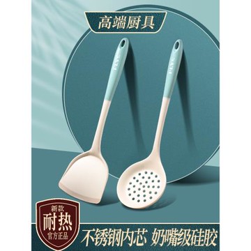 硅膠鍋鏟子不粘鍋專用炒菜炒勺廚具湯勺耐高溫食品級家用鏟勺套裝
