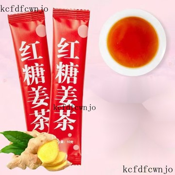 新品上架   紅糖薑茶姨媽茶黑糖 VHDU