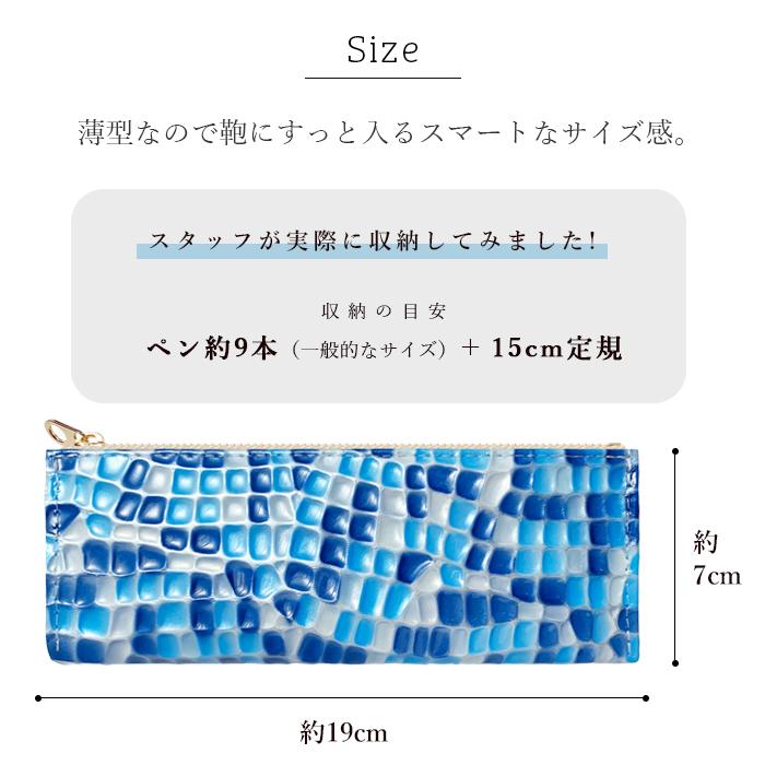 ペンケース 筆箱 ペン ケース ビジネス コンパクト スリム ペンポーチ 筆記用具 レザー ふでばこ ポーチ キャンディ ペンケース