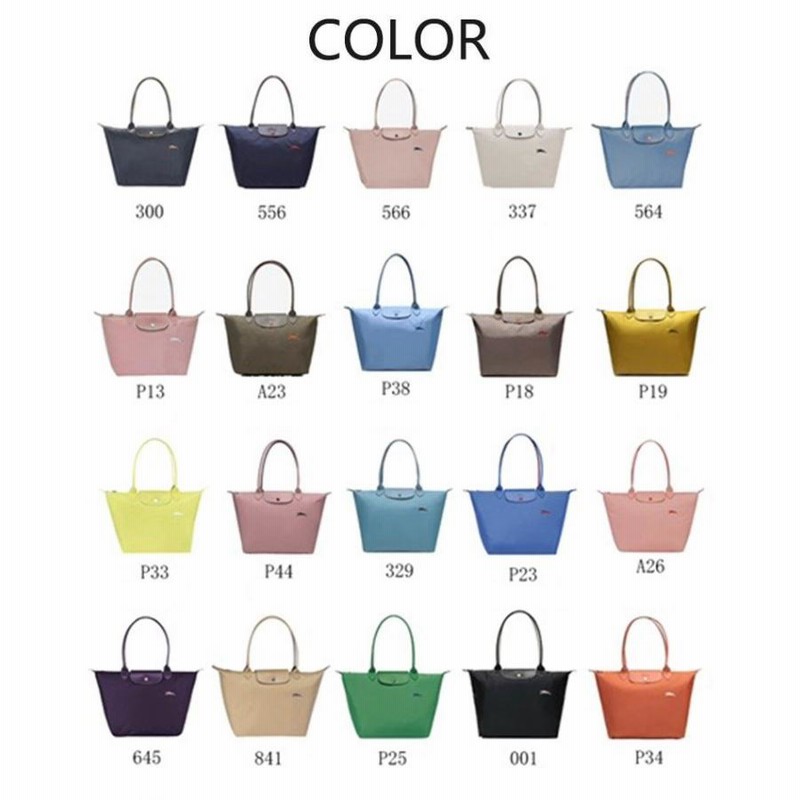 10%OFFクーポン配布中！】並行輸入品 Longchamp ロンシャン