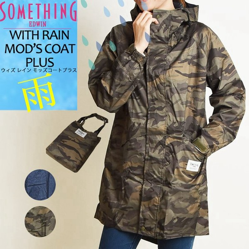 Something サムシング ウィズ レイン ポンチョ プラス レディース Qkajst500 レインコート レインウェア 自転車 おしゃれ かわいい 梅雨対策 運動会 Edwin 通販 Lineポイント最大0 5 Get Lineショッピング