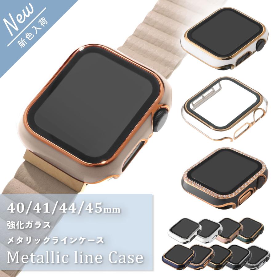 即納送料無料! アップルウォッチ ラインストーン キラキラ ホワイト 2点セット 44mm 通販 アップルウォッチ ラインストーン キラキラ ホワイト 2点セット 44mm