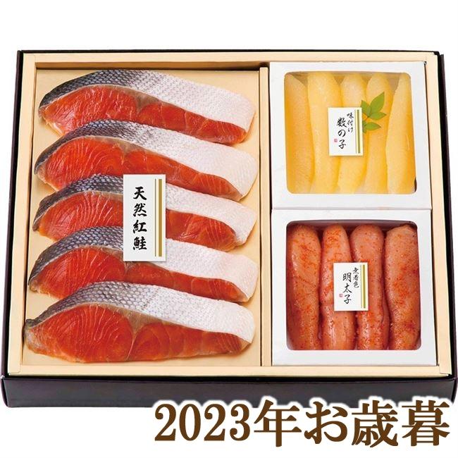 お歳暮ギフト2023年『祇園又吉 素材吟味撰』(代引不可)