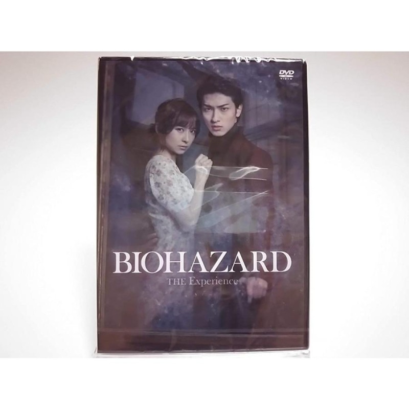 新品 舞台 BIOHAZARD バイオハザード THE Experience DVD 横浜流星 篠田麻里子 PR | LINEショッピング