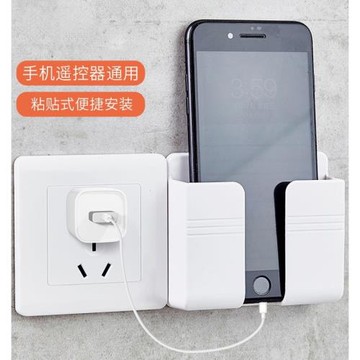 手機收納收納盒免打孔掛壁式床頭電視空調墻壁掛置物架遙控器掛架