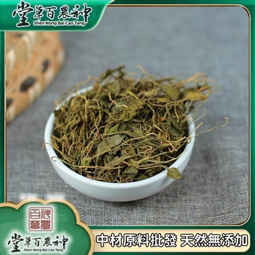 【神農百草堂】一支箭一枝箭青藤 蛇須草一枝剪 自然曬幹 泡水泡茶 250g【原材批發】