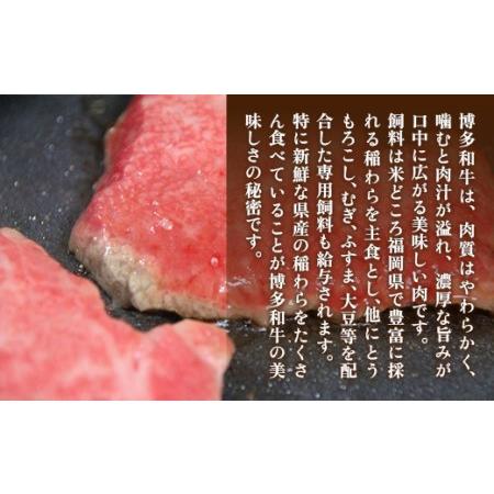 ふるさと納税 博多和牛特選霜降りモモステーキ 約1kg（3〜6枚）　DY015 福岡県宇美町