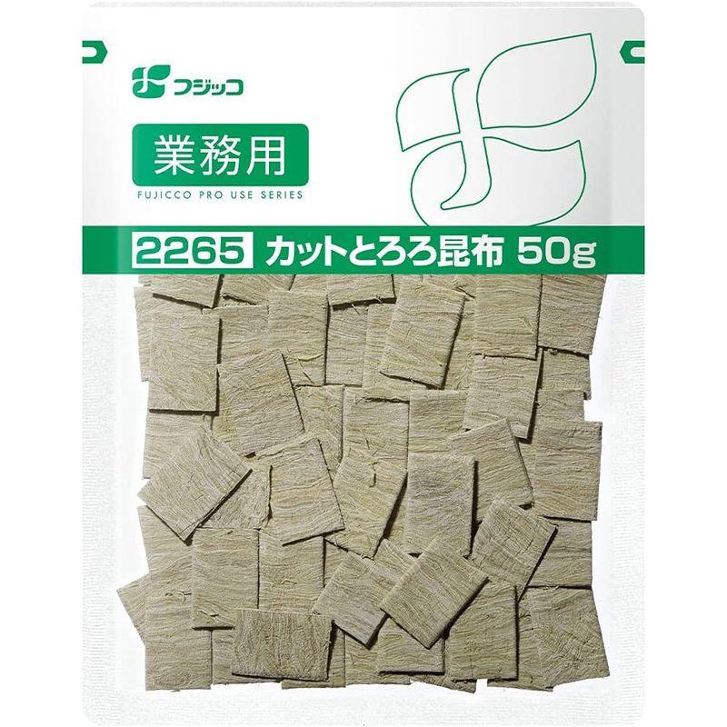 フジッコ 業務用カットとろろ昆布 50g