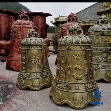 免運 公司貨 寺廟大鐘 寺庙纯铜大钟铸铁祈福钟祠堂平安钟复古道观敲击撞钟铸铁大钟大号 可開發票 全館六折 工廠現貨直銷 新品特價 cysh12202