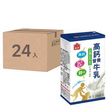 義美 高鈣營養牛乳  125ml  24入