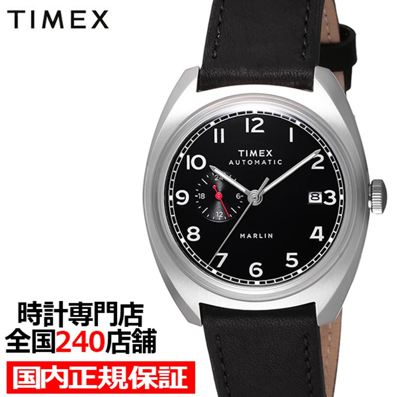 TIMEX タイメックス Marlin Jet Automatic マーリン ジェット