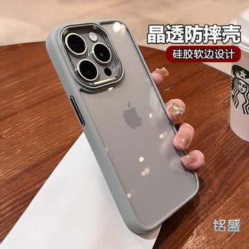升級二代 i17 金屬鏡頭框 適用 iPhone 17 16 保護殼 12 13 14 15 Promax i17手機殼