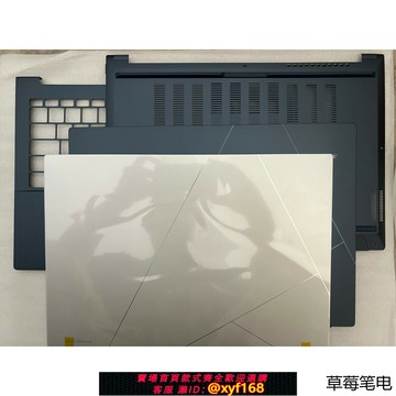 {台灣公司貨 可打統編}適用華碩 靈耀14 UX3405 UX3405M UX3405MA 2024款 外殼A殼C殼D殼