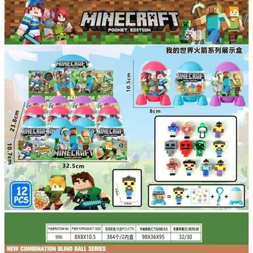 台灣出貨 麥塊火箭扭蛋盲盒 我的世界火箭盲盒 Minecraft軟膠公仔 兒童玩具 揹包掛件禮物 桌面收藏 男孩禮物
