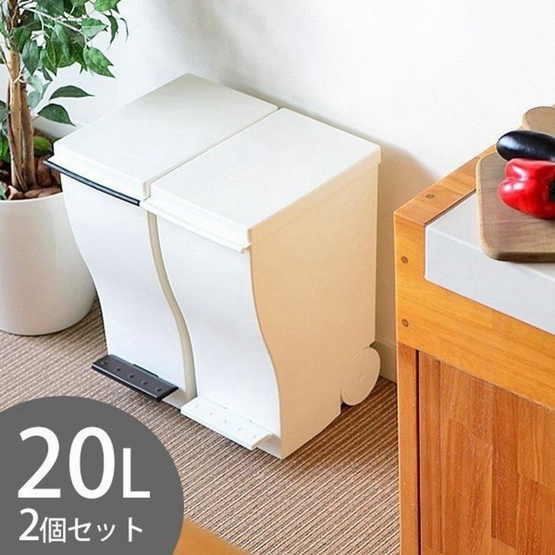 ゴミ箱 分別 スリム ペダル おしゃれ ふた付き Kcud Mini ごみ箱 l キッチン リットル キャスター ダストボックス 分別 リビング 通販 Lineポイント最大0 5 Get Lineショッピング