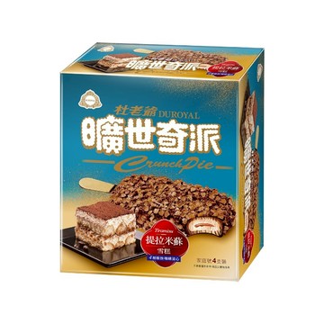 杜老爺曠世奇派提拉米蘇雪糕