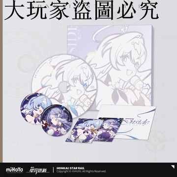 【米哈游/崩壞：星穹鐵道】知更鳥《空氣蛹》實體CD專輯 miHoYo