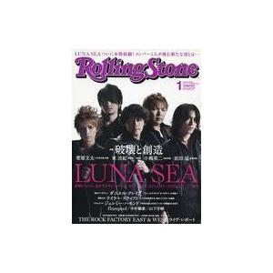 中古音楽雑誌 RollingStone 2013年1月号 NO.69 ローリングストーン日本版