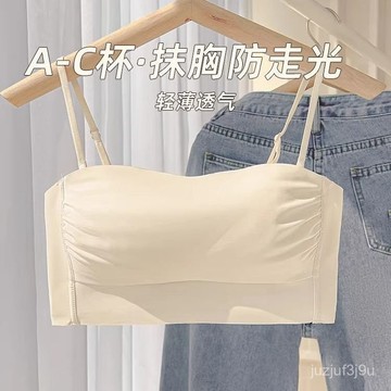 【桃園出貨🔥】抹胸內衣女細肩帶小胸聚攏美背2025新款吊帶裙專用背心一體文胸罩