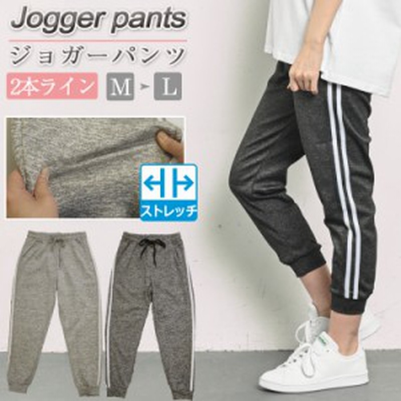 完璧 レディース ズボン パンツ ジャージ グレー ライン2本 i9tmg.com.br