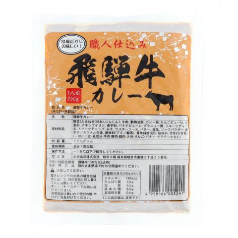 大栄食品　飛騨牛カレー　200g