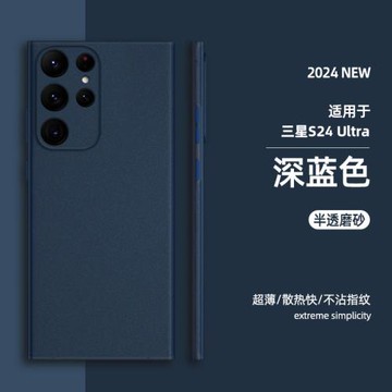 jplay[半透磨砂軟膠超薄散熱軟殼新款]適用于三星S25Ultra手機殼GalaxyS43/S23U/S22U半透明tpu軟殼