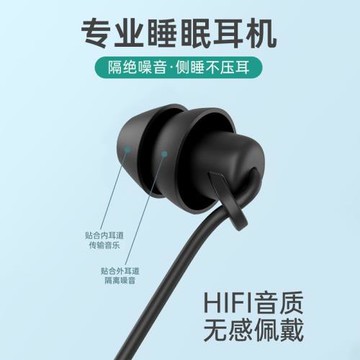 影巨人YR32睡眠有線耳機Type-c入耳式耳機側睡不壓耳麥蘋果通用