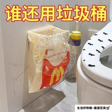 【台灣熱銷】多功能可折疊垃圾桶 傢用櫥櫃門壁掛式塑料袋掛架廚房伸縮收納架