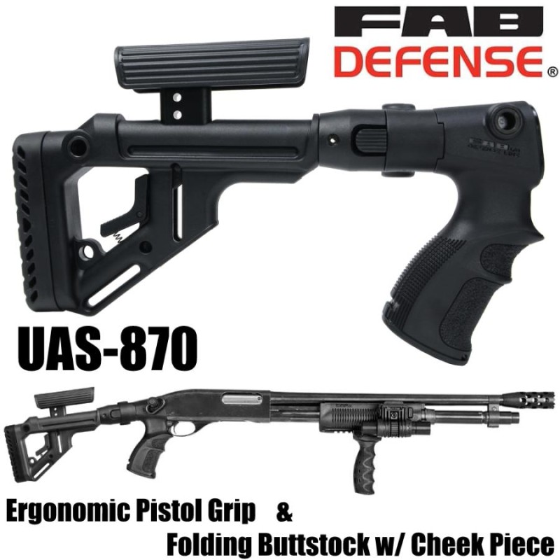 FAB DEFENSE UASストック&グリップキット Remington M870用 折り畳み式