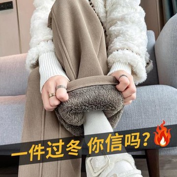 加絨加厚闊腿褲女秋冬香蕉褲2025新款冬季東北羊羔絨外穿直筒棉褲