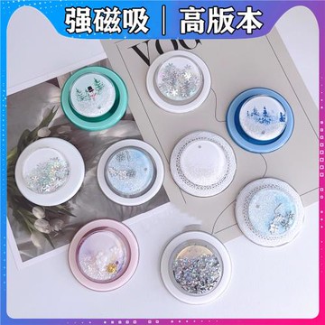 泡泡騷通用磁吸支架Magsafe華強北氣囊支架流沙二代甜夢冬日微雪