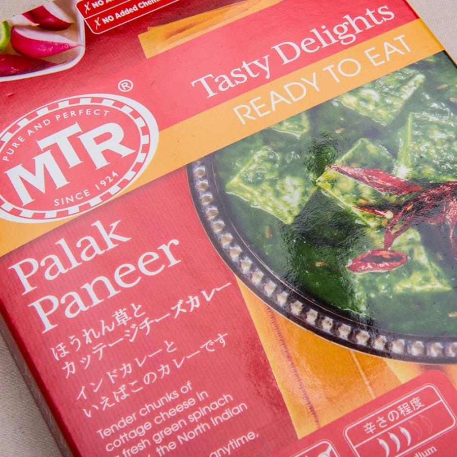 MTR パラックパニール Palak Paneer 300g 1袋