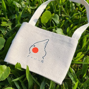 玄鳳鸚鵡 飲料提袋/杯套 簡約線條側臉