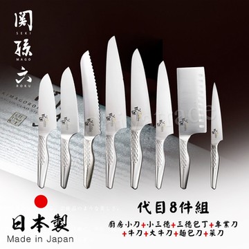 【日本貝印KAI】日本製-匠創名刀關孫六 一體成型不鏽鋼刀-代目8件組