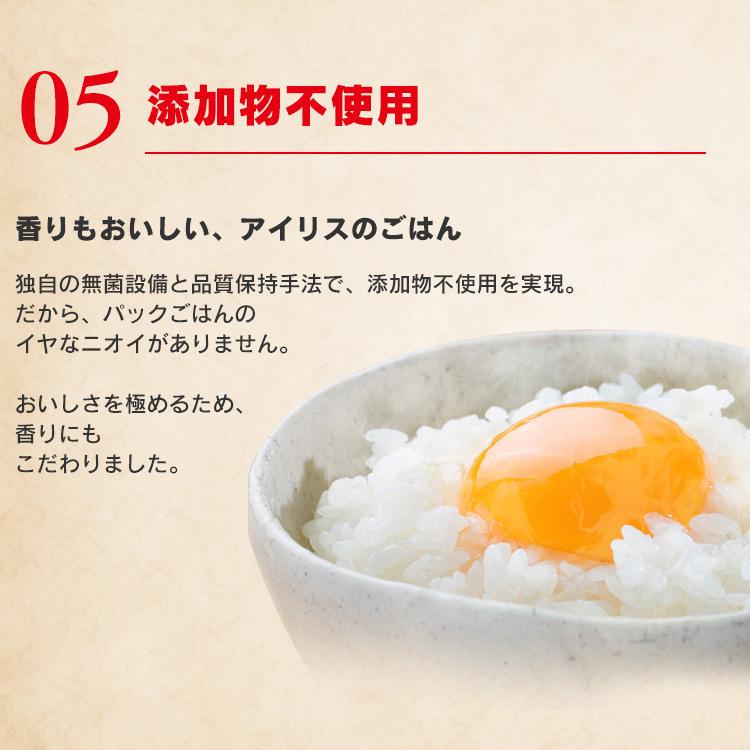 パックご飯 180g×10食パック アイリスオーヤマ レトルトご飯 パックごはん 低温製法米 お米 非常食 防災 仕送り 国産米