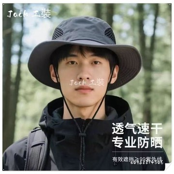 新款帽子男士夏季防曬戶外遮陽帽透氣登山釣魚爬山夏天漁夫帽男款免運