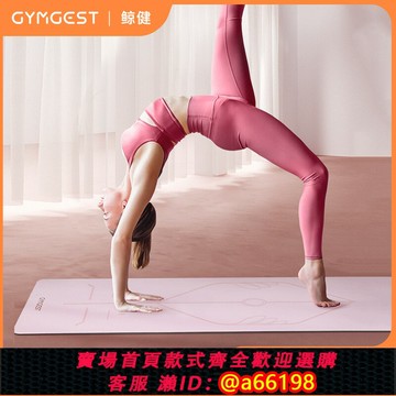 【台灣公司 可開發票】GYMGEST鯨健跳繩墊家用隔音減震健身瑜伽墊子靜音運動地墊防滑
