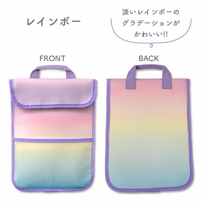 さくらんぼ 花柄 タブレット入れ iPad入れ 小学校 中学生 女子 紫