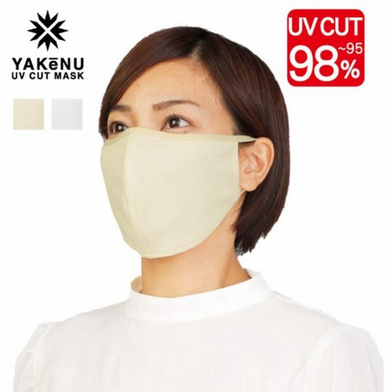 ヤケーヌ 日焼け防止 Uvカットマスク ヤケーヌ Petitプラス プチプラス フェイスマスク マスク フェイスカバー 顔 日焼け対策 紫外線対策 Uv 対策 即日出荷 通販 Lineポイント最大0 5 Get Lineショッピング