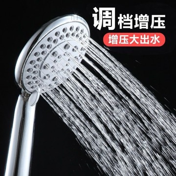 ❤️浴室 蓮蓬頭 花灑 淋浴花灑噴頭增壓熱水器套裝家用浴室洗澡淋浴噴頭手持淋雨頭全套❤️