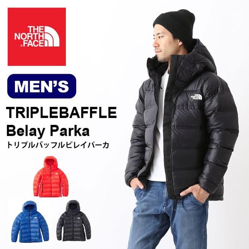 未使用 THE NORTHFACE トリプルバッフル ビレイパーカー | cprc.org.au