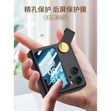 適用oppofindn2flip手機殼新款個性創意手提n2 flip折疊屏殼膜一體防摔n2 filp全包鏡頭5G磨砂保護套高檔男女
